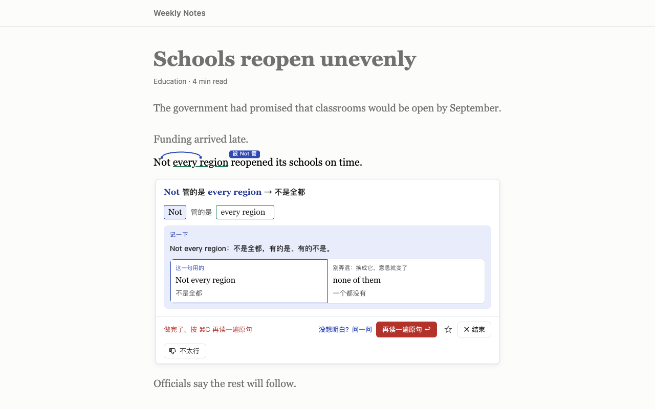 管到哪:Not 管的是 every region