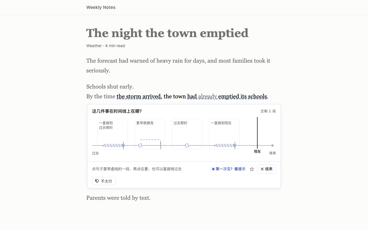 拖进格子:把句子里的几段放上时间线