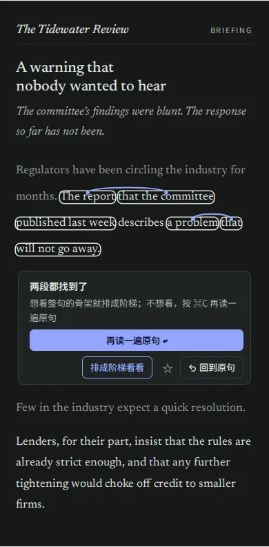 定语从句：每一段修饰在说谁：从它的头划到尾，划对了连一条弧线到它修饰的词。