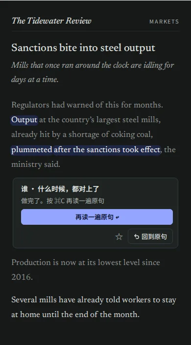 非谓语动词：没有谓语的那一段，是谁在做、什么时候做：在句子里点出来，对上了就挂上标记。
