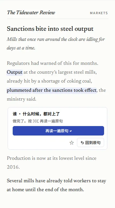 非谓语动词：没有谓语的那一段，是谁在做、什么时候做：在句子里点出来，对上了就挂上标记。