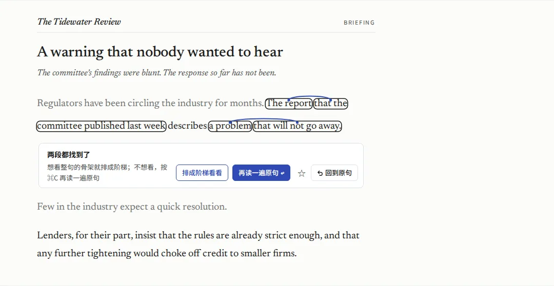 定语从句：每一段修饰在说谁：从它的头划到尾，划对了连一条弧线到它修饰的词。