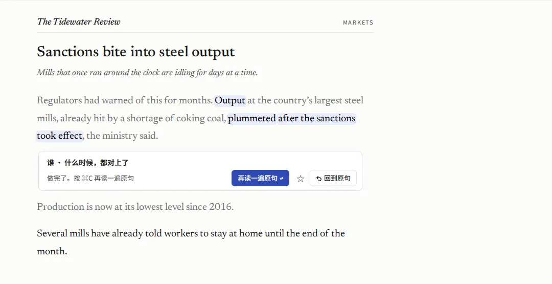 非谓语动词：没有谓语的那一段，是谁在做、什么时候做：在句子里点出来，对上了就挂上标记。
