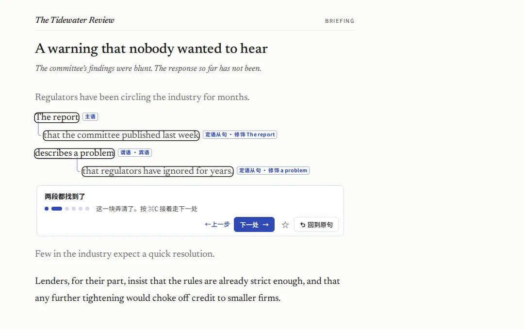 两块修饰挪出来,主干留在外面